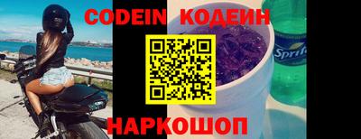 МДМА Комсомольск-на-Амуре