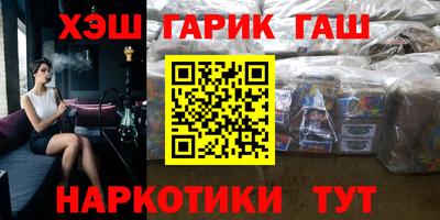 МДМА Комсомольск-на-Амуре