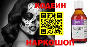 кокс Конаково