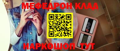 MDMA Краснодар