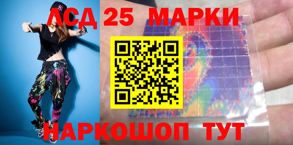 Усть-Джегута  Лсд 25 экстази ecstasy  ЛСД экстази кислота  Вход с VPN 