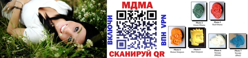 MDMA молли  Усть-Джегута 
