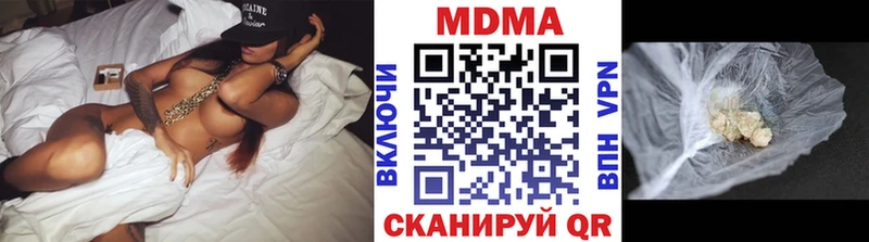 МДМА VHQ Усть-Джегута