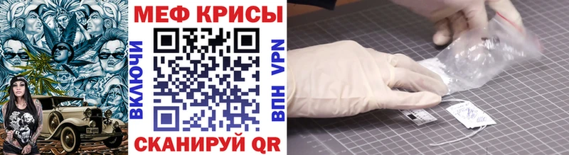 дарк нет клад  Усть-Джегута  Мефедрон mephedrone 