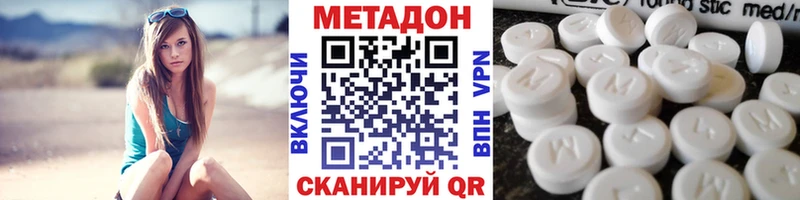 сайты даркнета состав  Усть-Джегута  МЕТАДОН мёд 