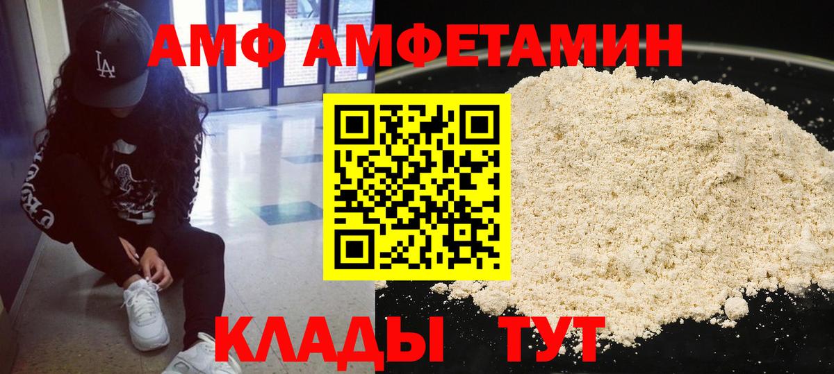 Метамфетамин витя  Метамфетамин витя  Усть-Джегута  Вход с VPN 