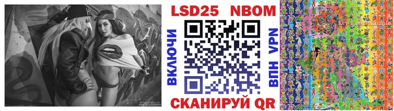 наркотики  нарко площадка Telegram  Марки NBOMe 1,5мг  Усть-Джегута 