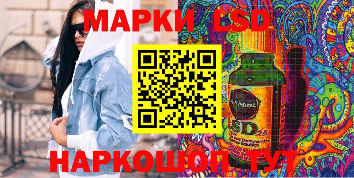 Марки N-bome  Наркотические марки 1,8мг  Вход с VPN  Усть-Джегута 
