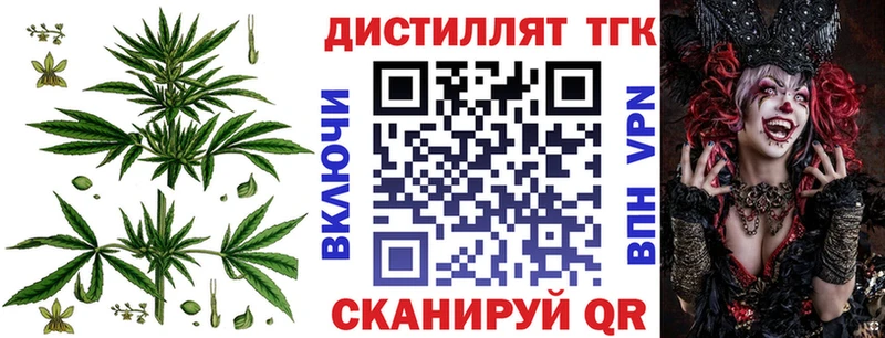 Дистиллят ТГК Wax купить наркотики цена Усть-Джегута