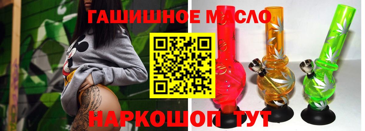 Дистиллят ТГК жижа Усть-Джегута